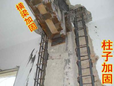 柱、梁加固